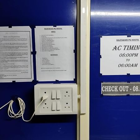 Rajeswari Ac Dormitory For Indian Males Only Port Blair Zewnętrze zdjęcie