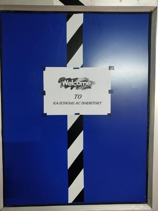 Rajeswari Ac Dormitory For Indian Males Only Port Blair Zewnętrze zdjęcie