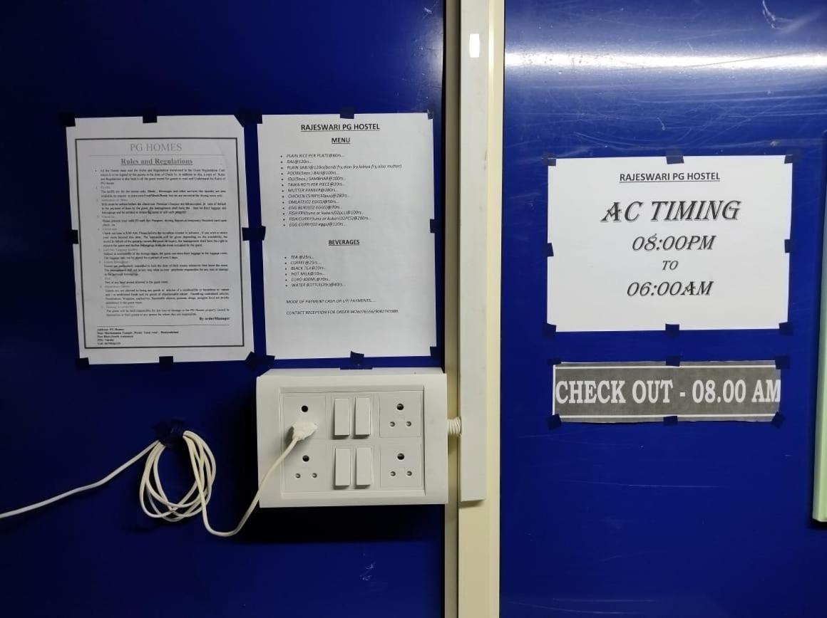 Rajeswari Ac Dormitory For Indian Males Only Port Blair Zewnętrze zdjęcie